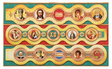 Пасхальные наклейки на яица "Иконы" Глиттер   