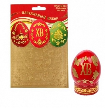 Набор наклеек "Цветы"