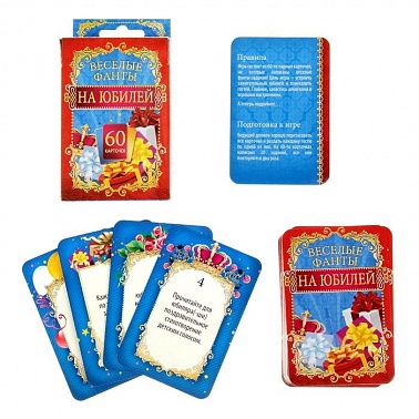 Игра карточная фанты На юбилей 1 шт