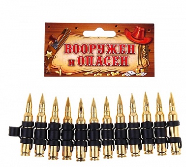 Патроны 12 шт