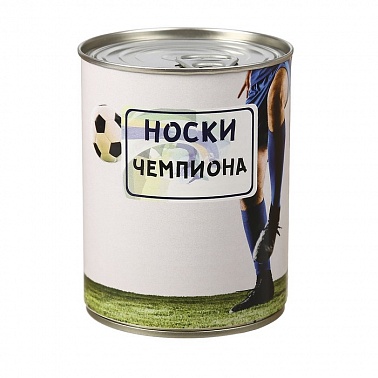Носки в консервной банке Для чемпиона мужские