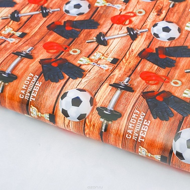 Бумага упаков глянц Мужское хобби 100*70см