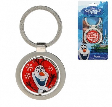 Брелок крутящийся "Люблю горячие обнимашки", Холодное сердце