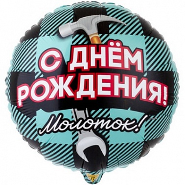 К 18" РУС СДР Молоток