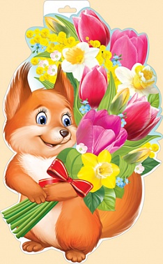 Плакат фигурный Белка с букетом