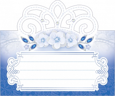 Банкетная карточка Ажур синее