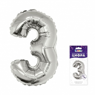 Шар Цифра 3 серебро 41 см (Уп)