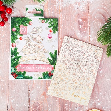 Обложка для паспорта Мамочке в Новый год!