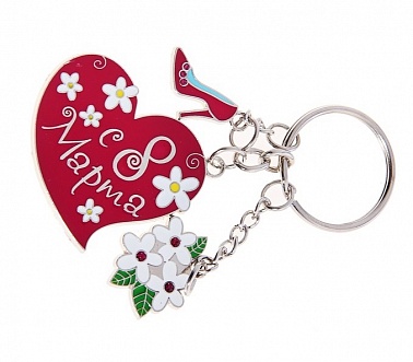 Брелок с заливкой "С 8 марта-туфелька" 716396