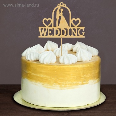Топпер деревянный Wedding 15х12см
