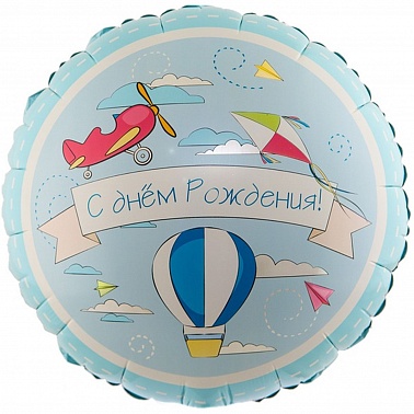 К 18" РУС ДР Самолетики