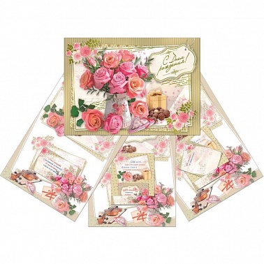 Открытка Арт Дизайн 30