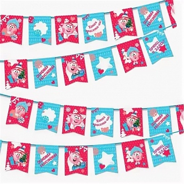 Гирлянда-вымпел Смешарики Нюша 2,5м