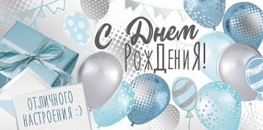 Конверт для денег СДР! Отличного настроения