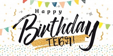 Конверт для денег HB тебя! флажки