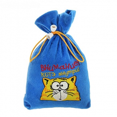 Прикол Кот в мешке Внимание Котэ внутри!