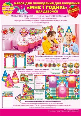 Серия 87.141 набор