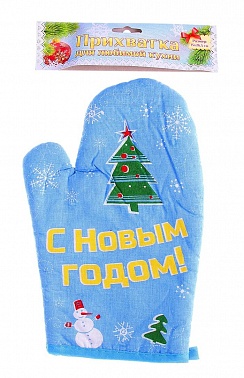 Прихватка варежка С Новым Годом