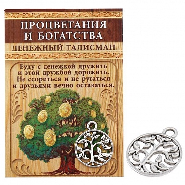 Сувенир кошельковый "Дерево процветания"