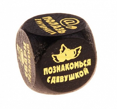 кубик деревянный Кубик холостяка 2,5 см