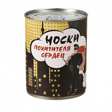 Носки в консервной банке Похитителя сердец мужские