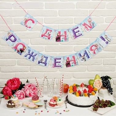 Гирлянда "Marry me", свадебная, 130 см