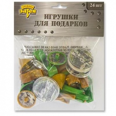 Игрушки для подарков Камуфляж 24 шт