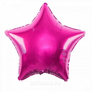 Шар фольга без рисунка Звезда 19" Металлик фуксия (AN)