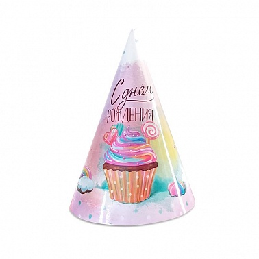 Колпаки Сладкий День Рождения, набор 6 шт