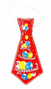 Галстук пластик Поздравляю шары короткий 1 шт