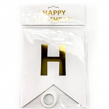Гирлянда флажки Happy Birthay, Золото/белый 200см