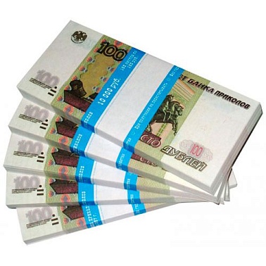 Деньги для выкупа 100/500рублей пачка