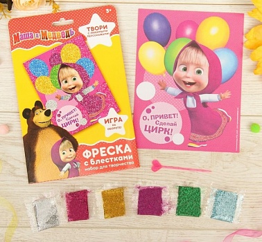 Фреска блестками Маша и Медведь "Сделай цирк"