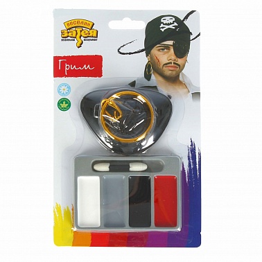 Грим Пират 3 цвета+аппликатор+серьга