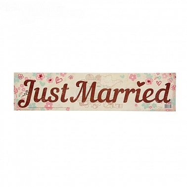 Наклейка на номер автомобиля "Just Married"1528321