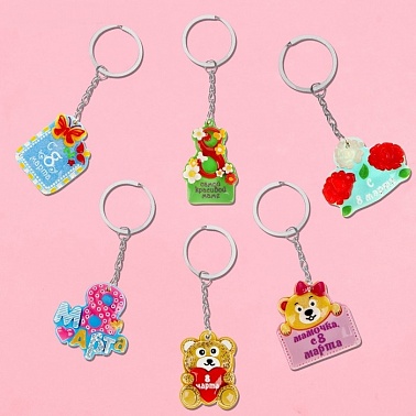 Брелок "8 Марта"