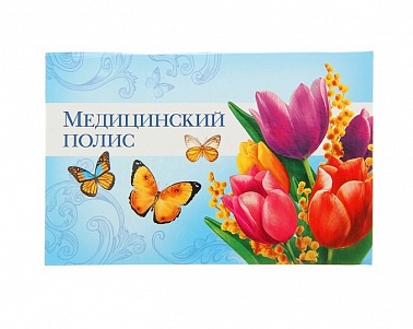 Папка для медицинского полиса Цветы 1391456